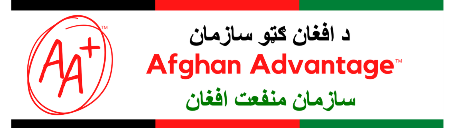 Afghan Advantage (AA+)